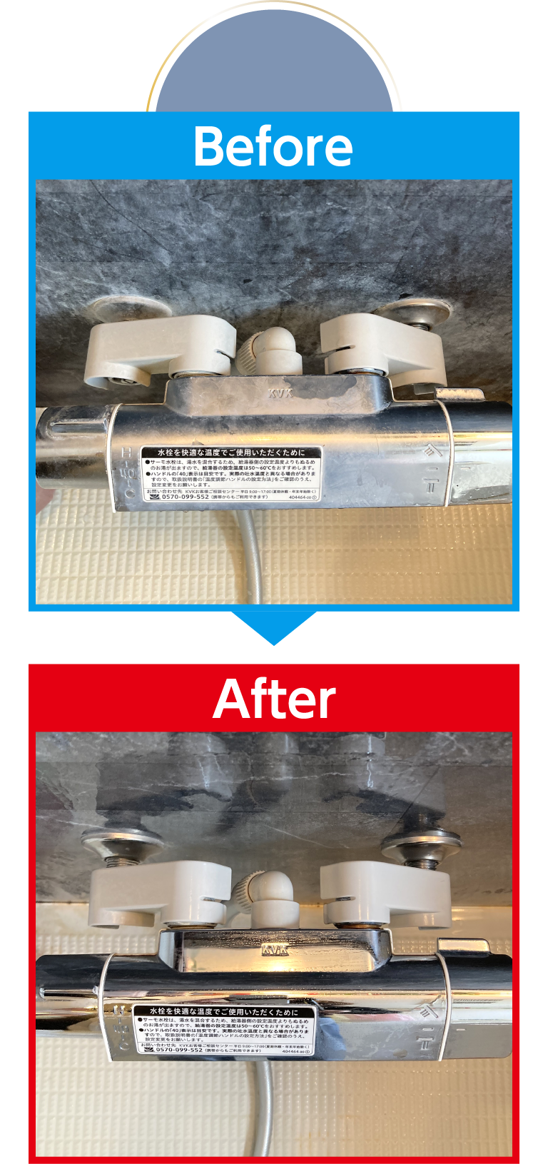 激落ち®シリーズ最高峰 激落ちストロング | レック株式会社