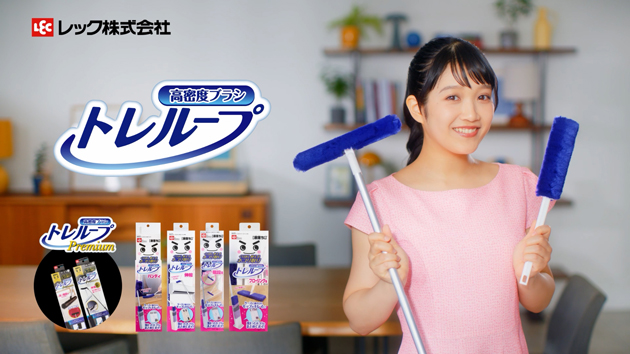 トレループ ミュージカル篇