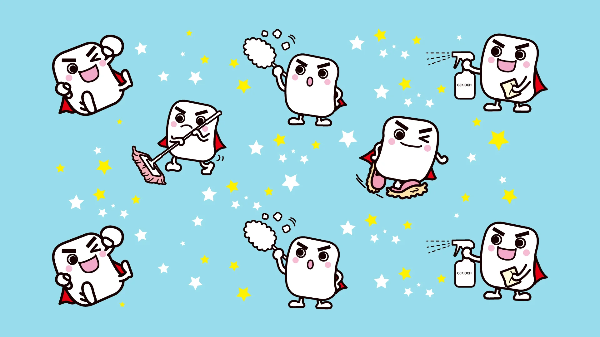 激落ちくん壁紙（青）