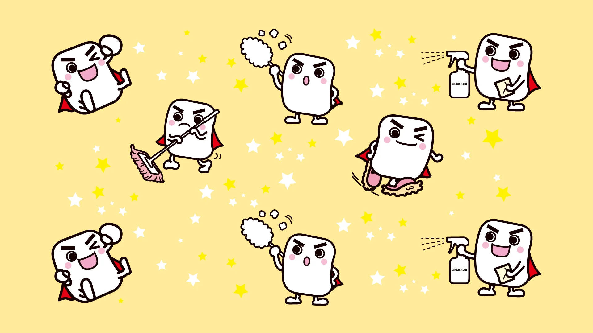 激落ちくん壁紙（黄色）