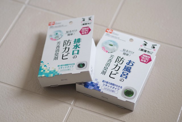 お風呂場のカビをラクラク予防『【激落ちくん】貼るだけ防カビ剤シリーズ』