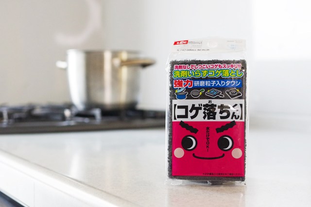 焦げとりには『【コゲ落ちくん】』！鍋やフライパンのガンコな焦げをスッキリ落とす！