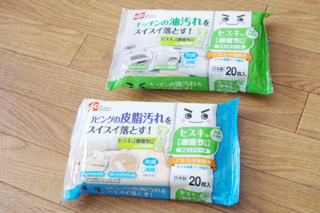 気づいた汚れをすぐキレイに！「セスキの【激落ちくん】シート」をご紹介！